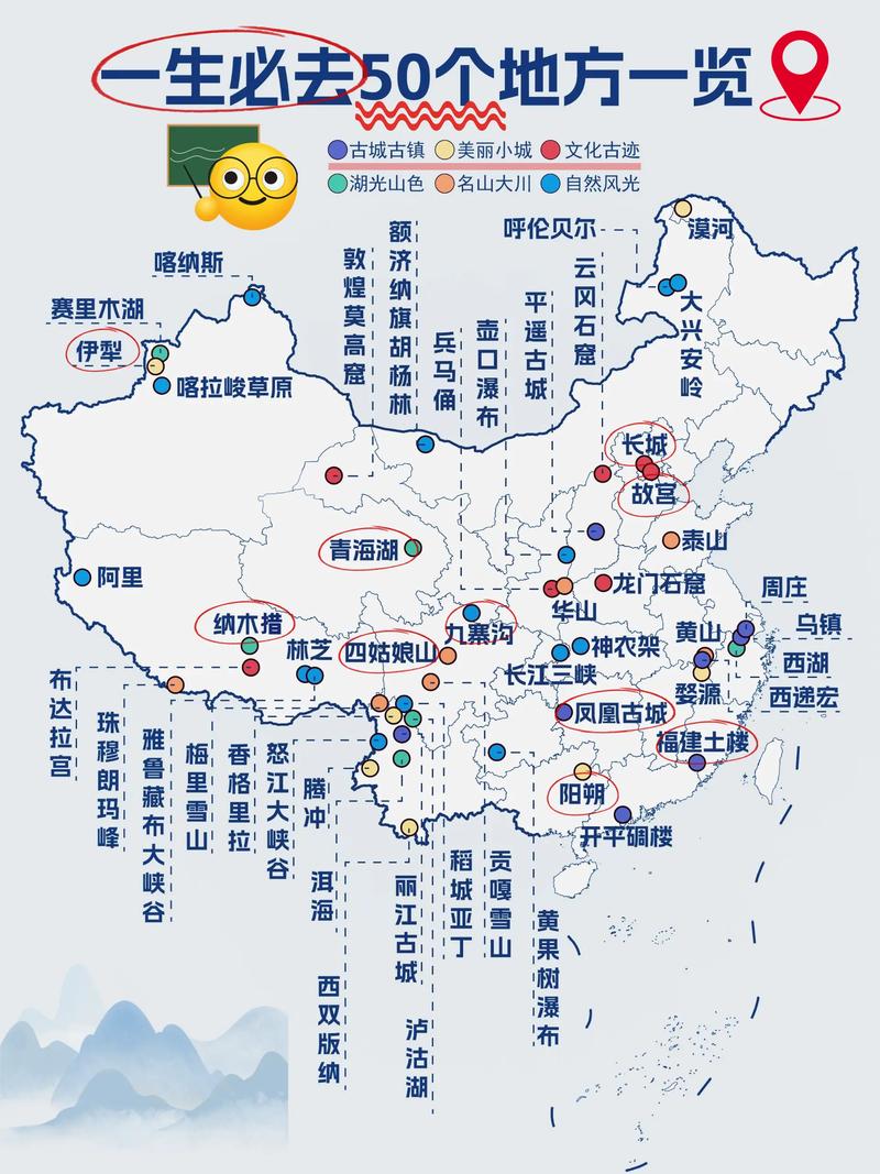 中国边境地图全图高清版