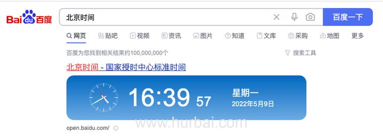 如何与百度北京时间校准?【200分】