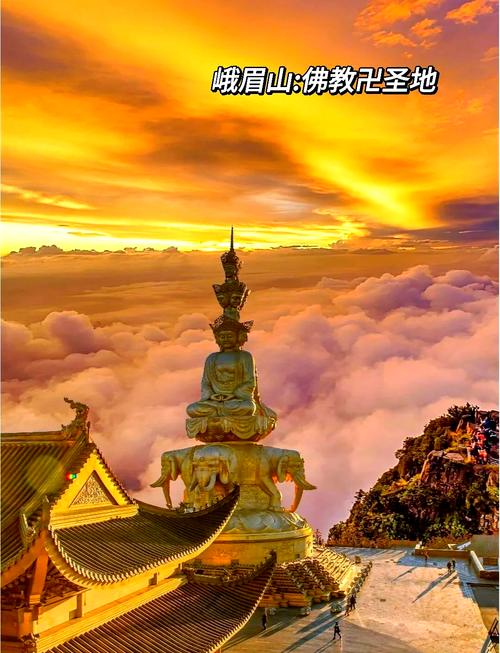 四川省前十旅游景点