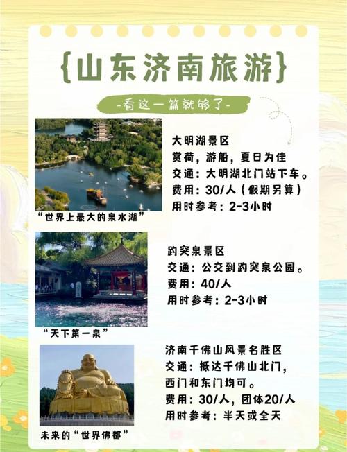 山东威海旅游攻略自由行最佳路线