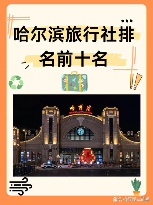 兰州旅行社排名前十名有哪些