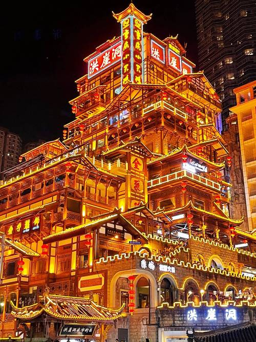 重庆市的著名景点