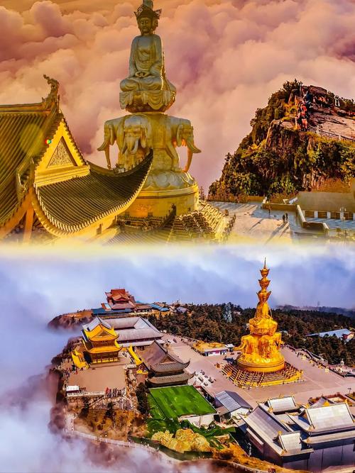 峨眉山在四川哪个城市?