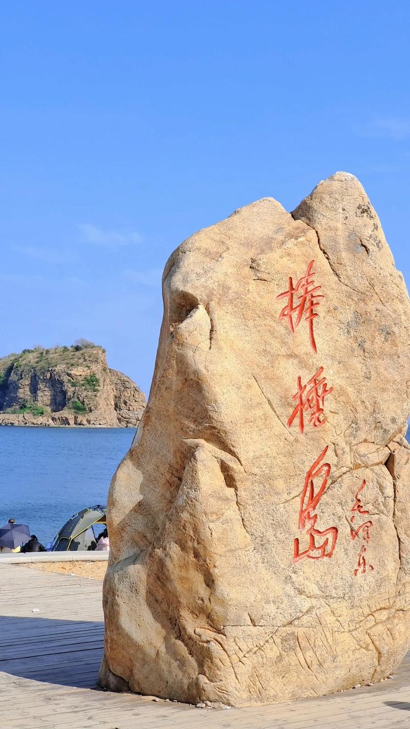 辽宁大连旅游必去前十景点