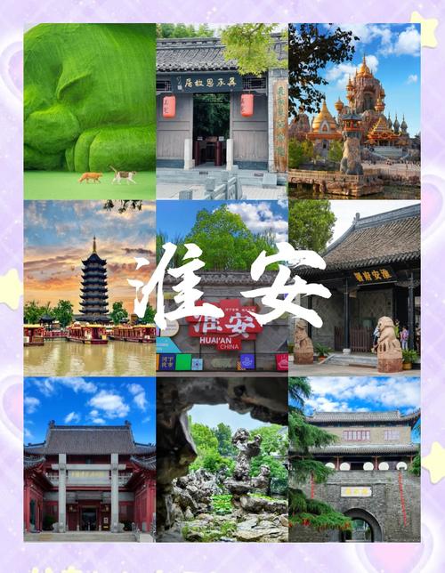 淮安旅游景点大全介绍(淮安著名景点介绍)