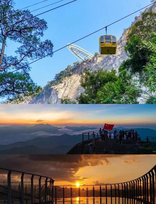 广东五一免费景区