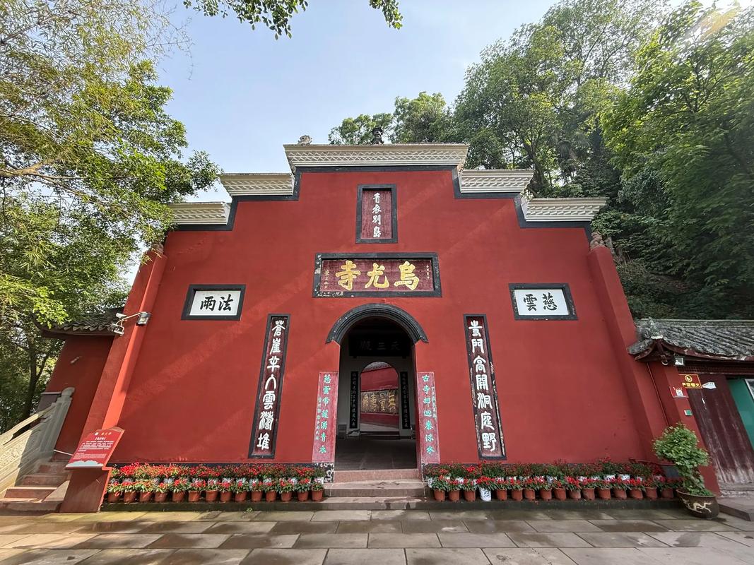 乐山大佛-正觉禅林地址在哪里?