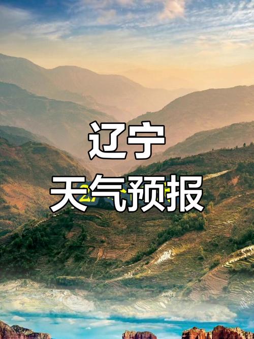 有没有1977年7月24日辽阳的天气预报?