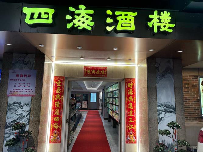 加盟7天酒店多少钱