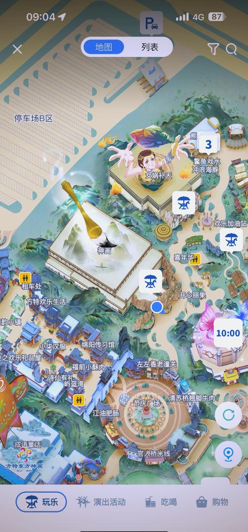 郑州方特乐园游玩攻略