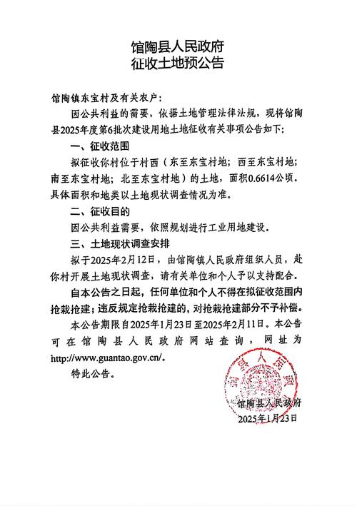 7月11天假去哪里