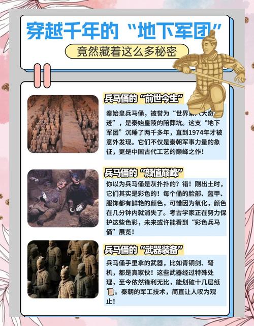 有人说兵马俑比较好不要让小孩去看,到底是怎么回事?