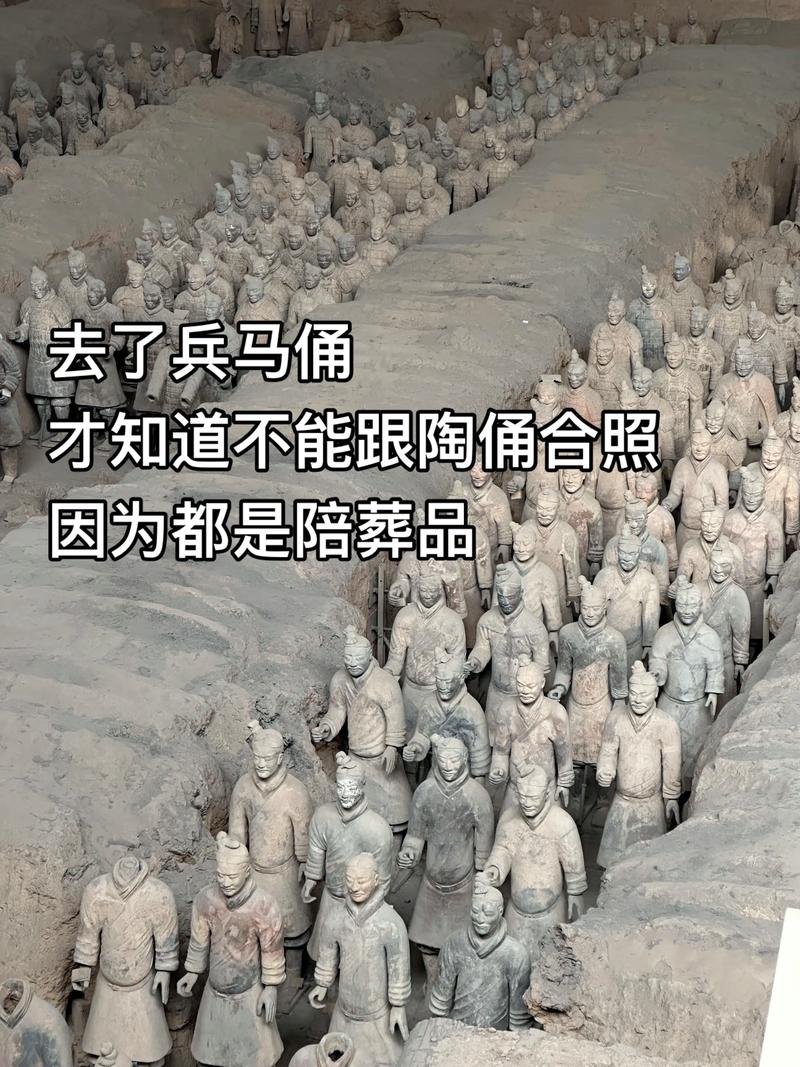 兵马俑为啥小孩不让去