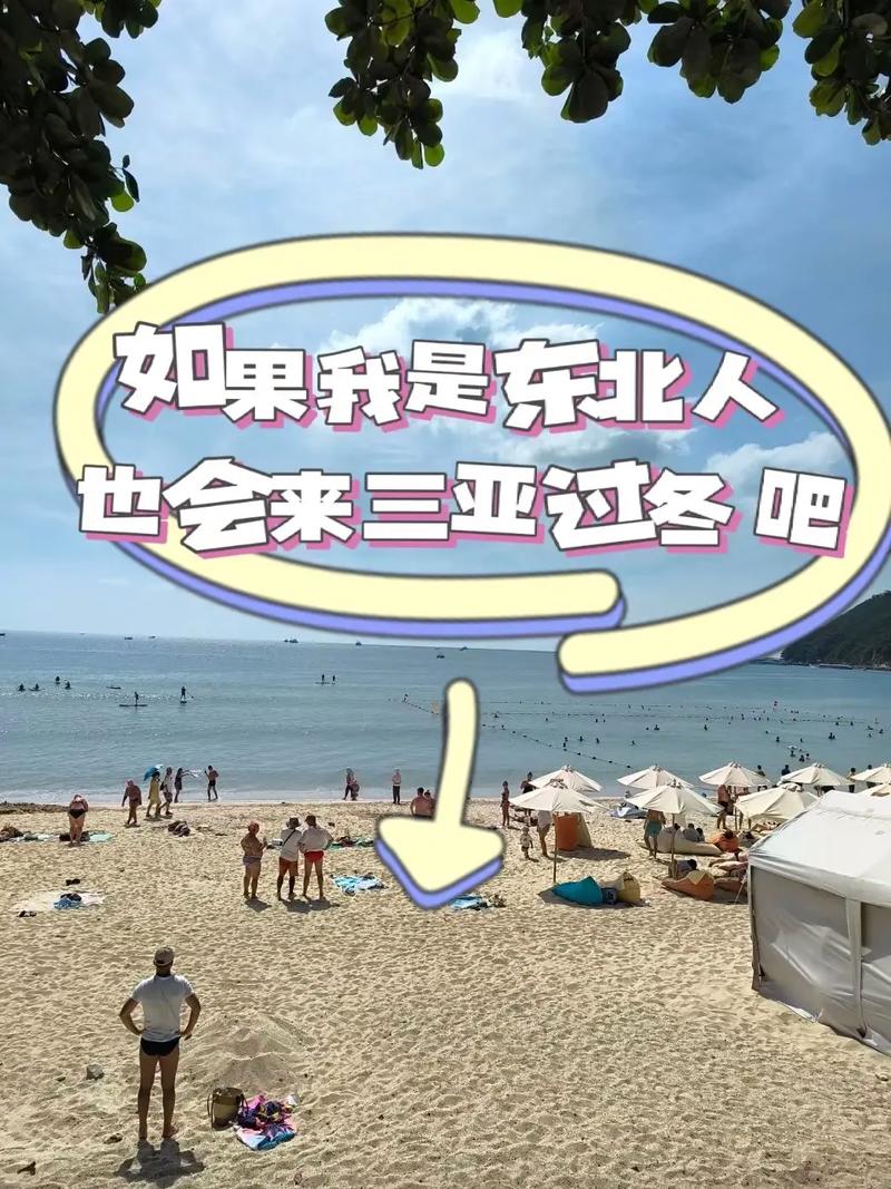 海口距三亚不远,但为什么温差很大