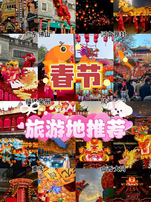 过年适合一个人去旅游的地方有哪些?这25个比较好的地方非常适合散心