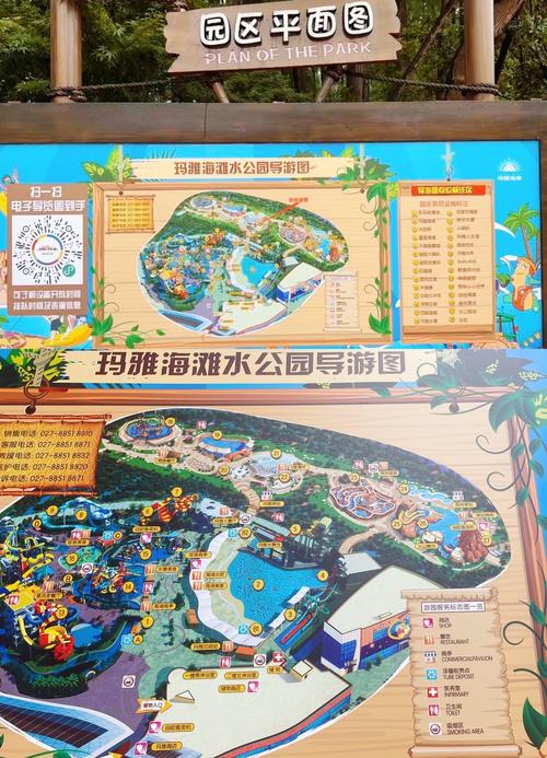 武汉玛雅海滩水公园游玩攻略