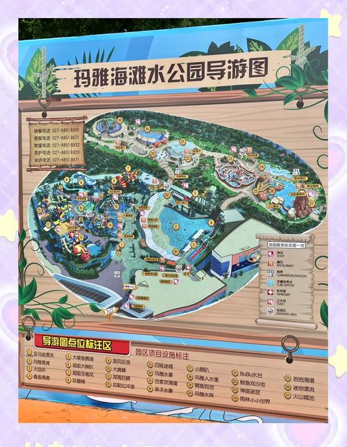 武汉玛雅海滩水公园怎么去?