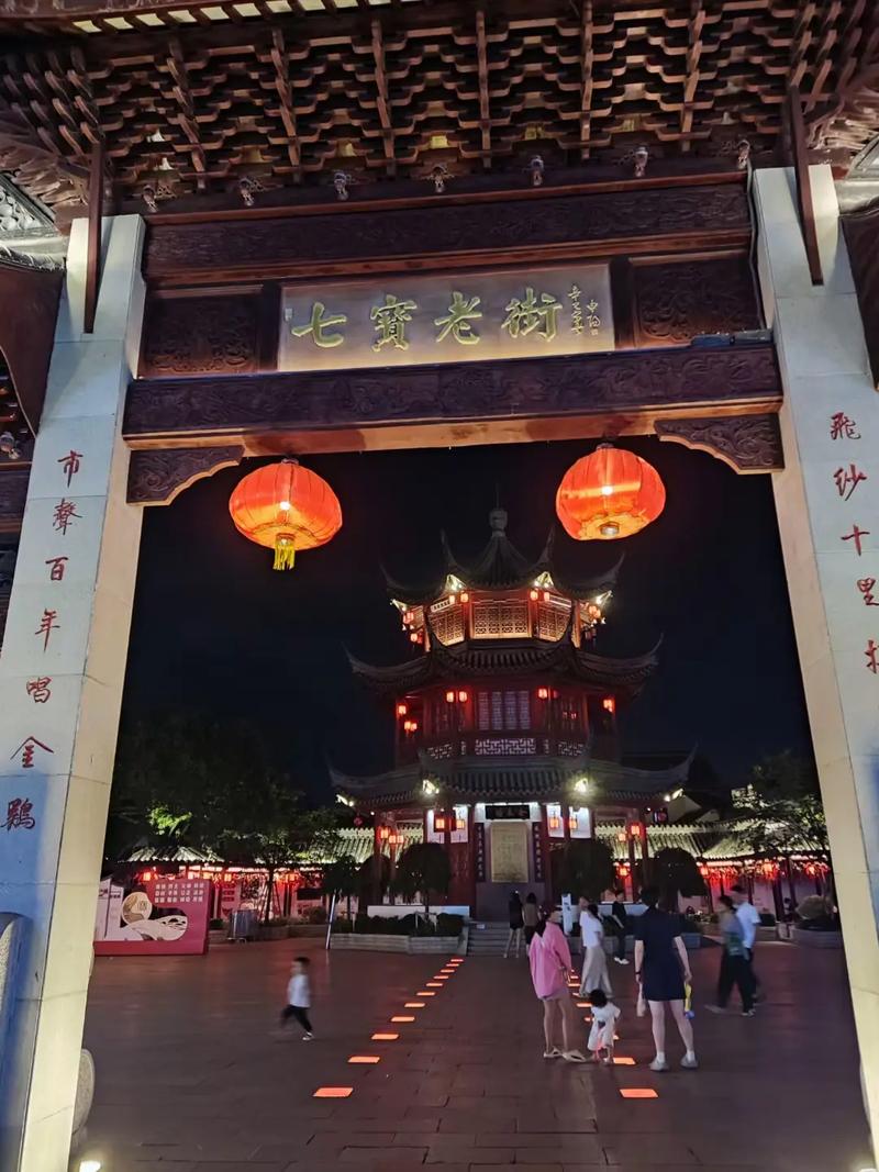 上海七宝老街在哪个位置