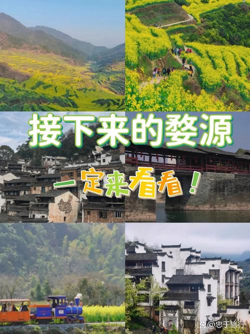 江西婺源旅游攻略江西婺源旅游几月份去比较好