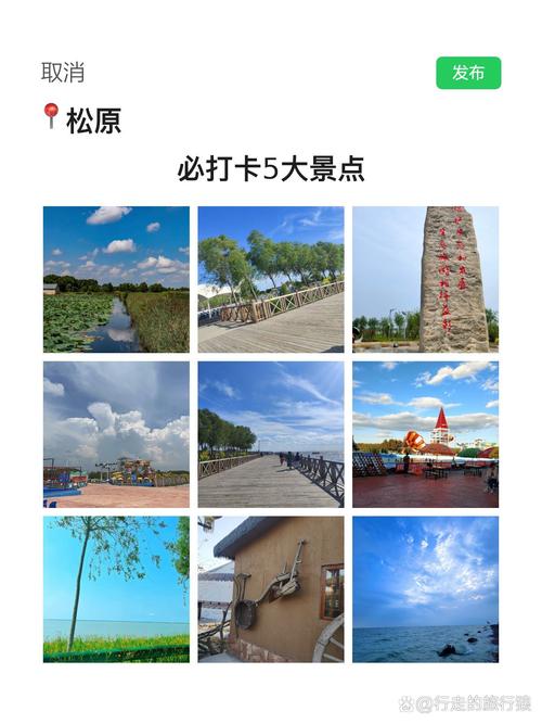 松原有哪些靠谱的旅行社?