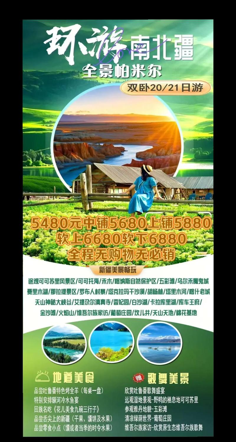 菏泽有哪些靠谱的旅行社推荐?