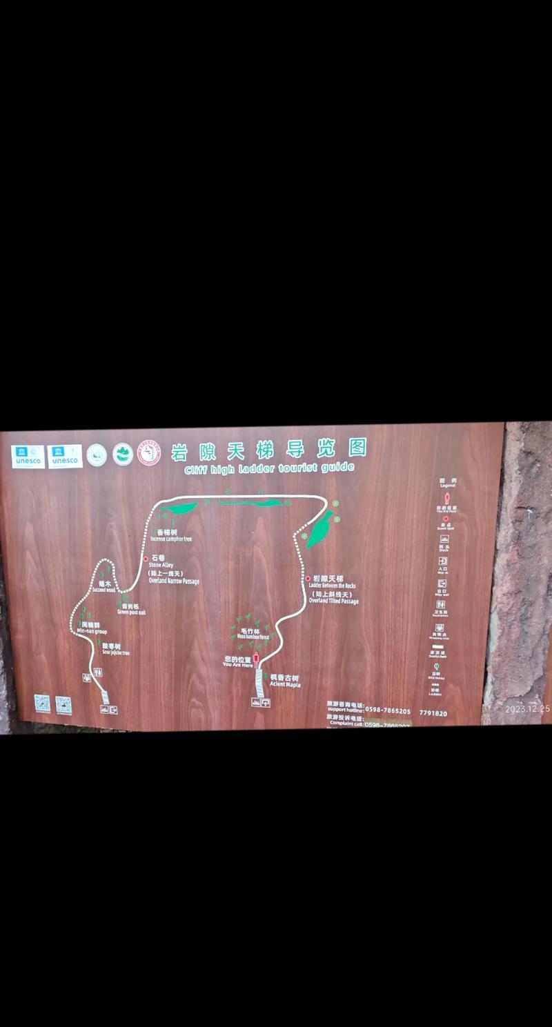 暖晴杉城是什么意思