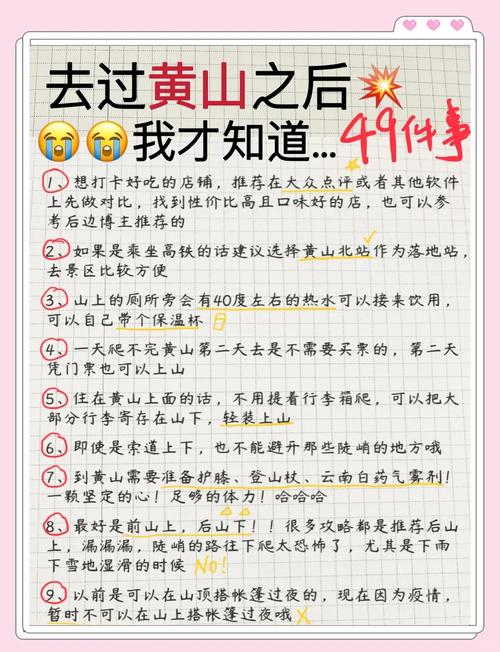 十一同好友一起想去广西北海玩,从贵阳出发,求一份详细的旅游攻略,是...