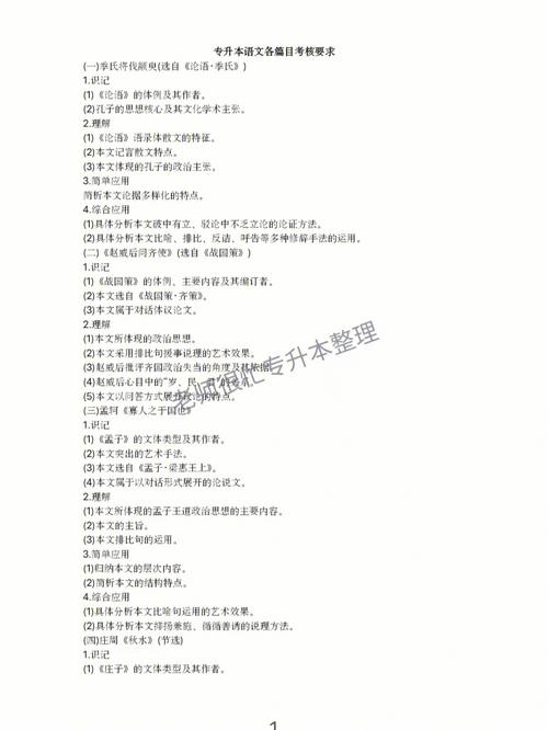 宁夏是哪个省的?