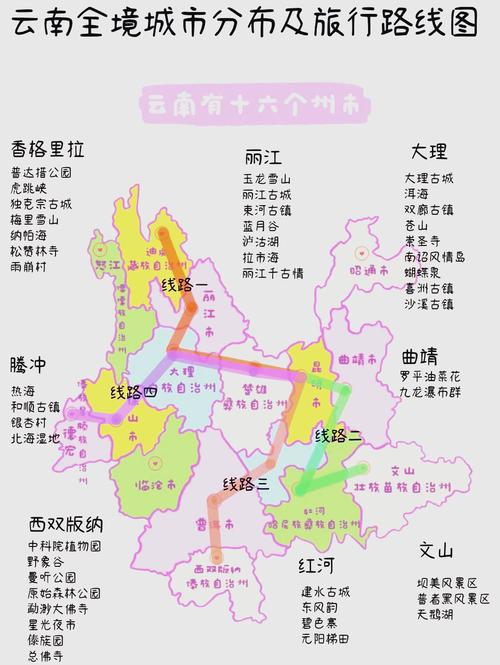 去西双版纳旅游可以顺便去小勐拉吗?