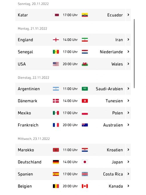 德国时间早上10点是中国几点?