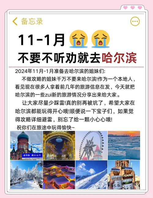 2025年春节假期北京前十自驾游目的地推荐