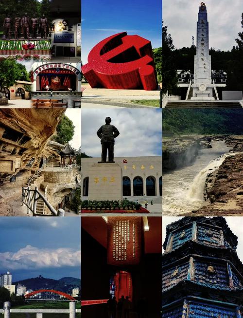 延安必去的5个景点