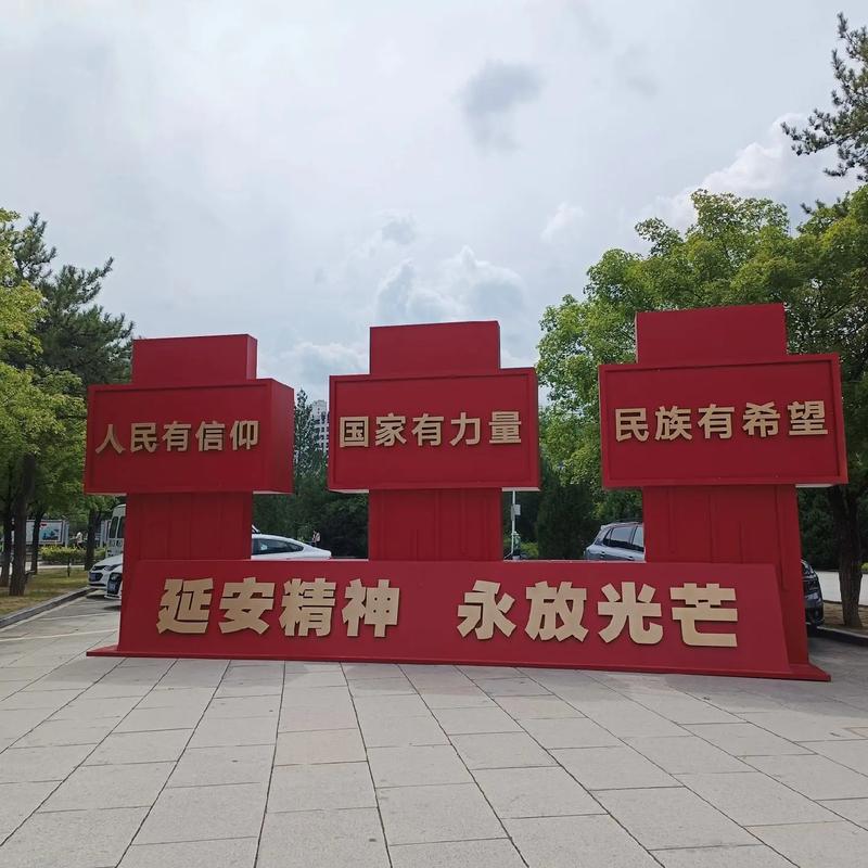 延安旅游必去的地方,延安旅游胜地