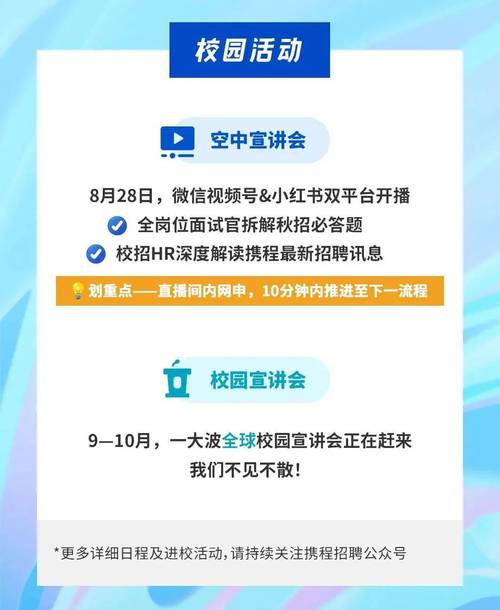 http://t.ctrip.cn/ctFm1W请问这是携程网的官方网站吗