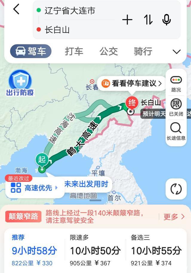 从长春自驾游到集安,有什么合适的路线分享?