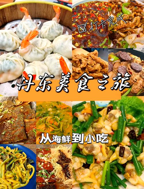 从沈阳到丹东旅游攻略(沈阳到丹东沿途旅游攻略)