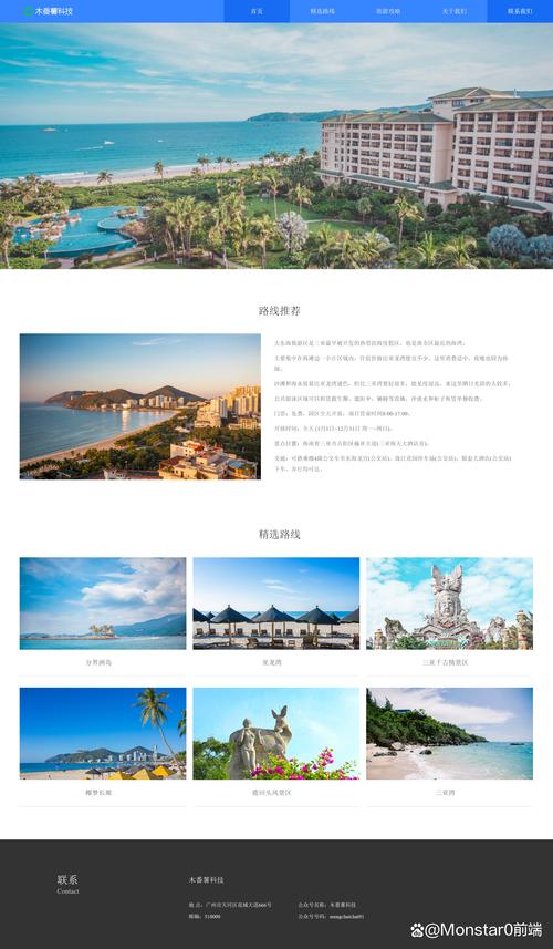 旅游资讯是什么,旅游资讯网站排名