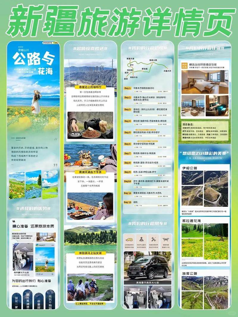 做旅游的网站有哪些