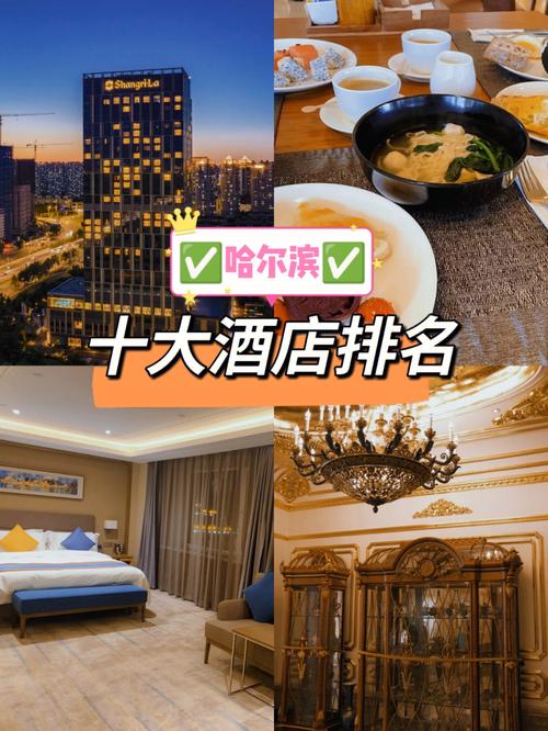 亚布力森林温泉游玩攻略