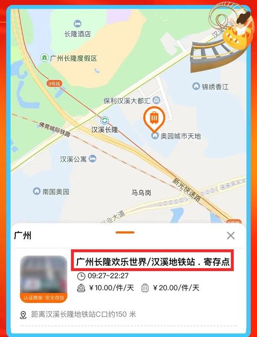 广州长隆最全游玩攻略是什么