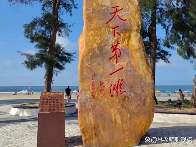 请问一下广西北海前十旅游景点