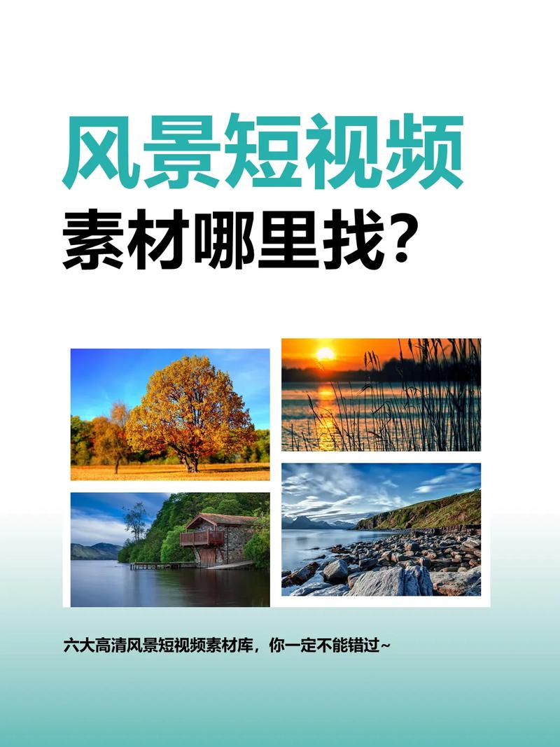 哪儿可以免费下载绿幕素材?绿幕视频和特抠像素材?