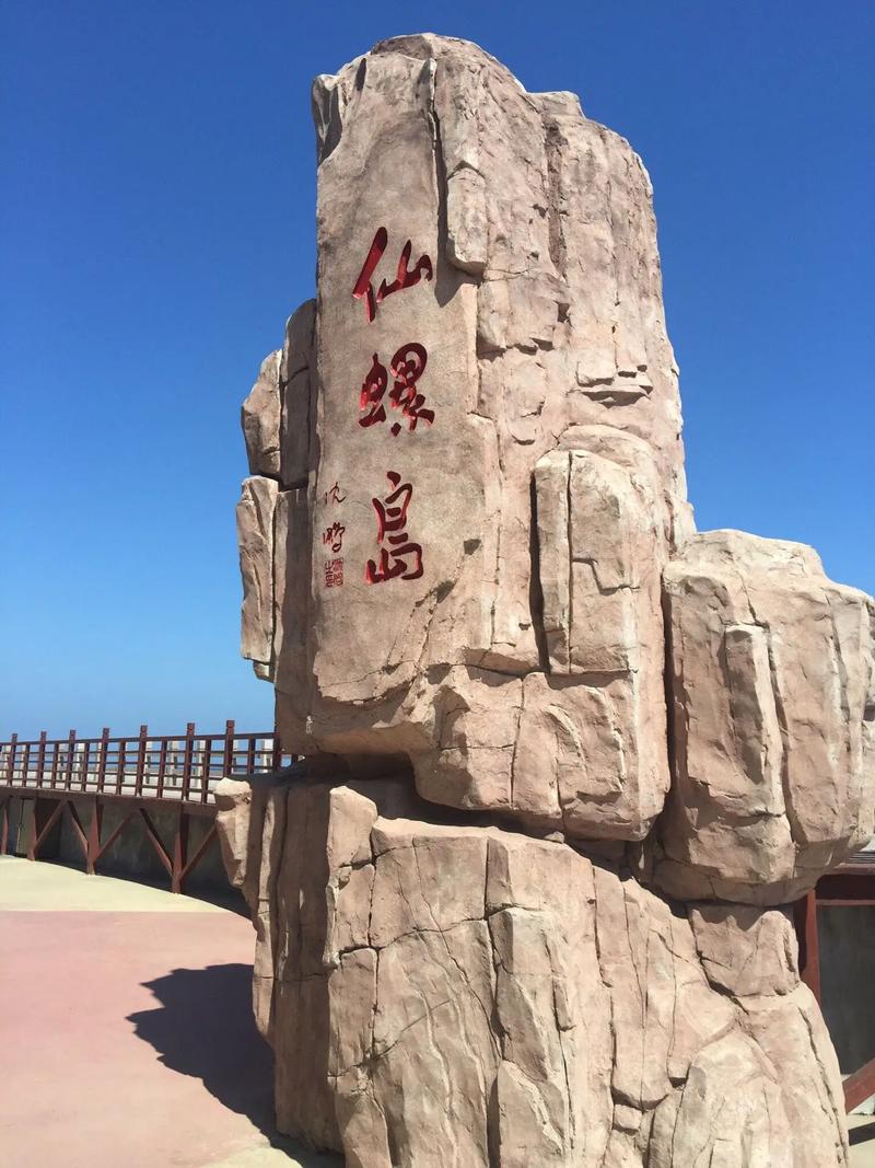 南戴河旅游景点有哪些