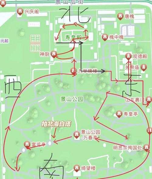 景山公园需要提前预约吗