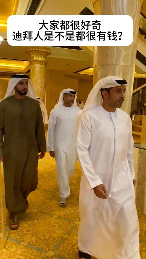 迪拜人1个月多少工资