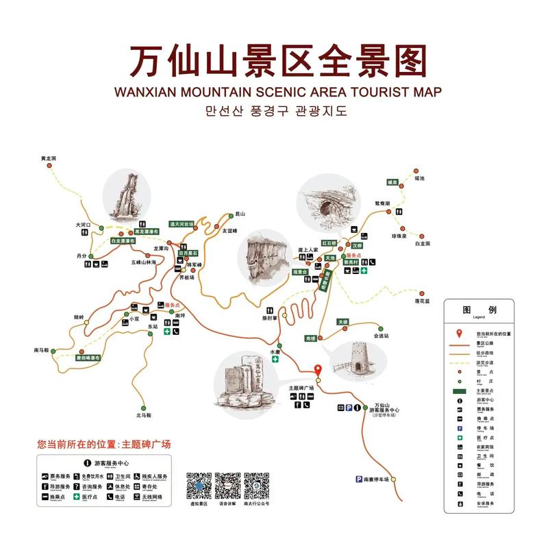 郭亮村与万仙山的区别,万仙山郭亮村门票优惠政策