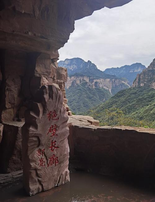 万仙山景区旅游攻略