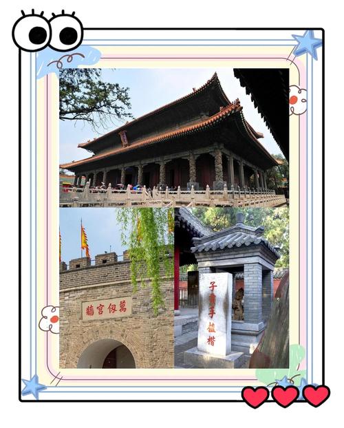 济南泰山曲阜三日游