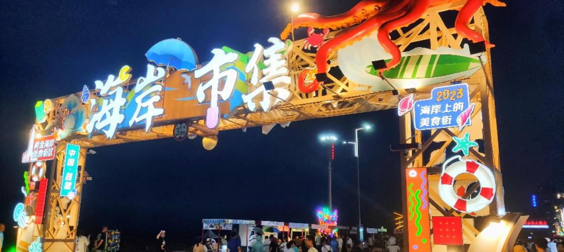 北戴河当地人去的市场,北戴河旅游必去的本地市集