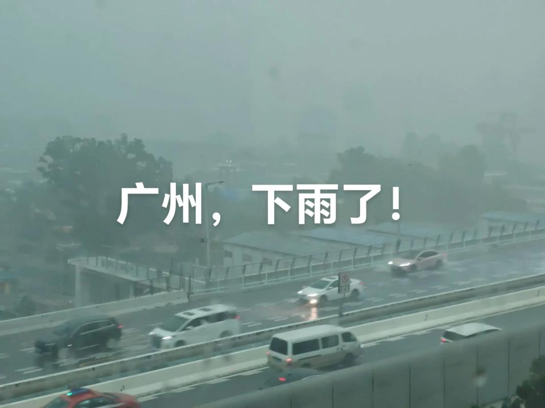 2009年1129广州未来10天的天气预报是?